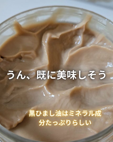 ジャマイカン ブラック キャスターオイル ストレングセン アンド リストア トリートメント マスク /SheaMoisture/洗い流すヘアトリートメントを使ったクチコミ(2枚目)