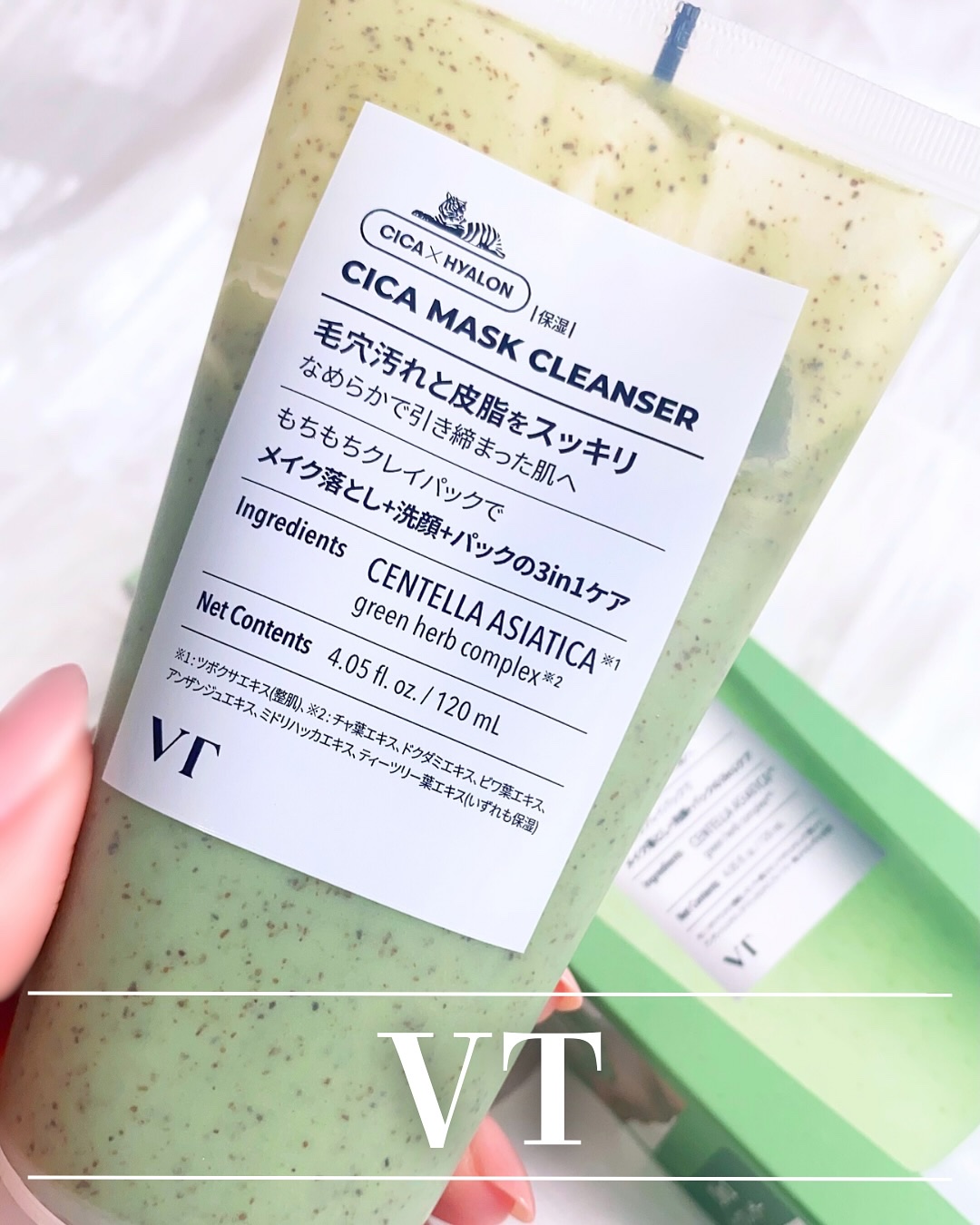 CICA マスククレンザー/VT/洗顔フォームを使ったクチコミ（1枚目）