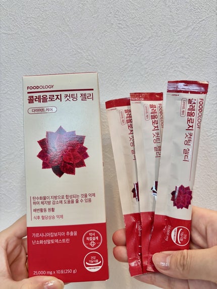 コレオロジーカットゼリー/FOODOLOGY/食品を使ったクチコミ(5枚目)