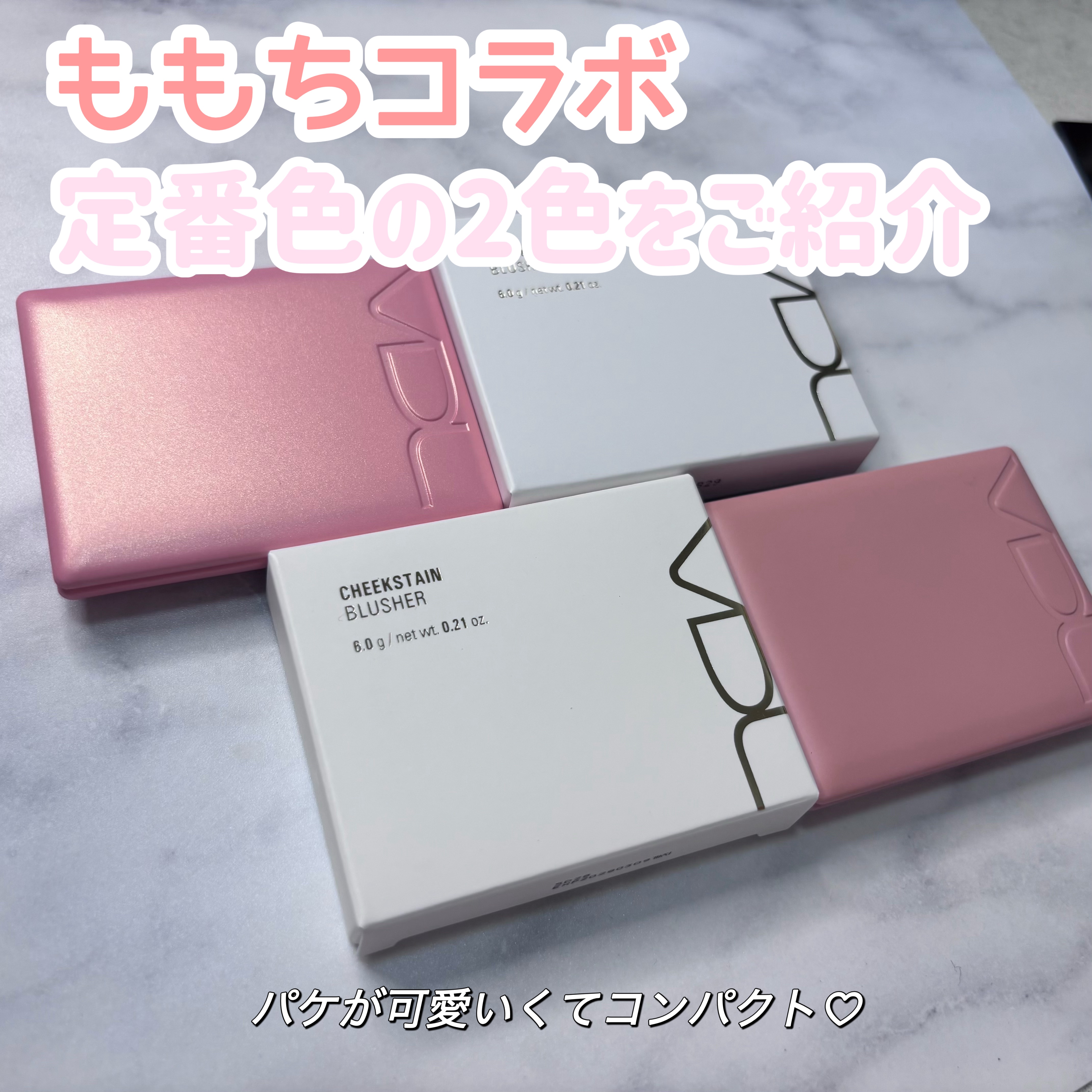 チークステイン ブラッシャー/VDL/パウダーチークを使ったクチコミ（2枚目）