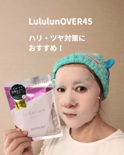 fuyouu on LIPS 「⏹️ねぇ、みんな知っとった?ルルルンは、化粧水がわりに使えるん..」(4枚目)