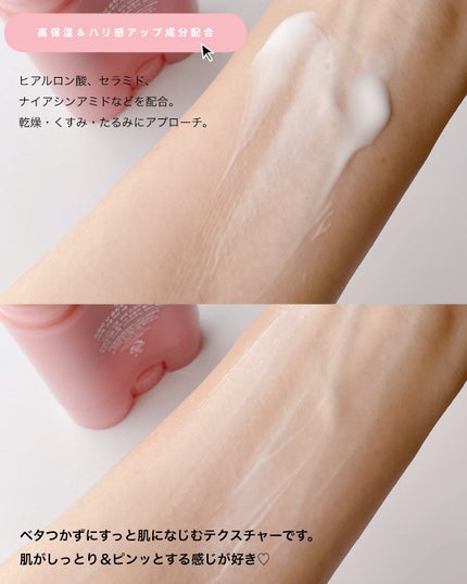 アロマナッツスリムフィットボディカッサセラム/nutseline/美容液を使ったクチコミ(4枚目)