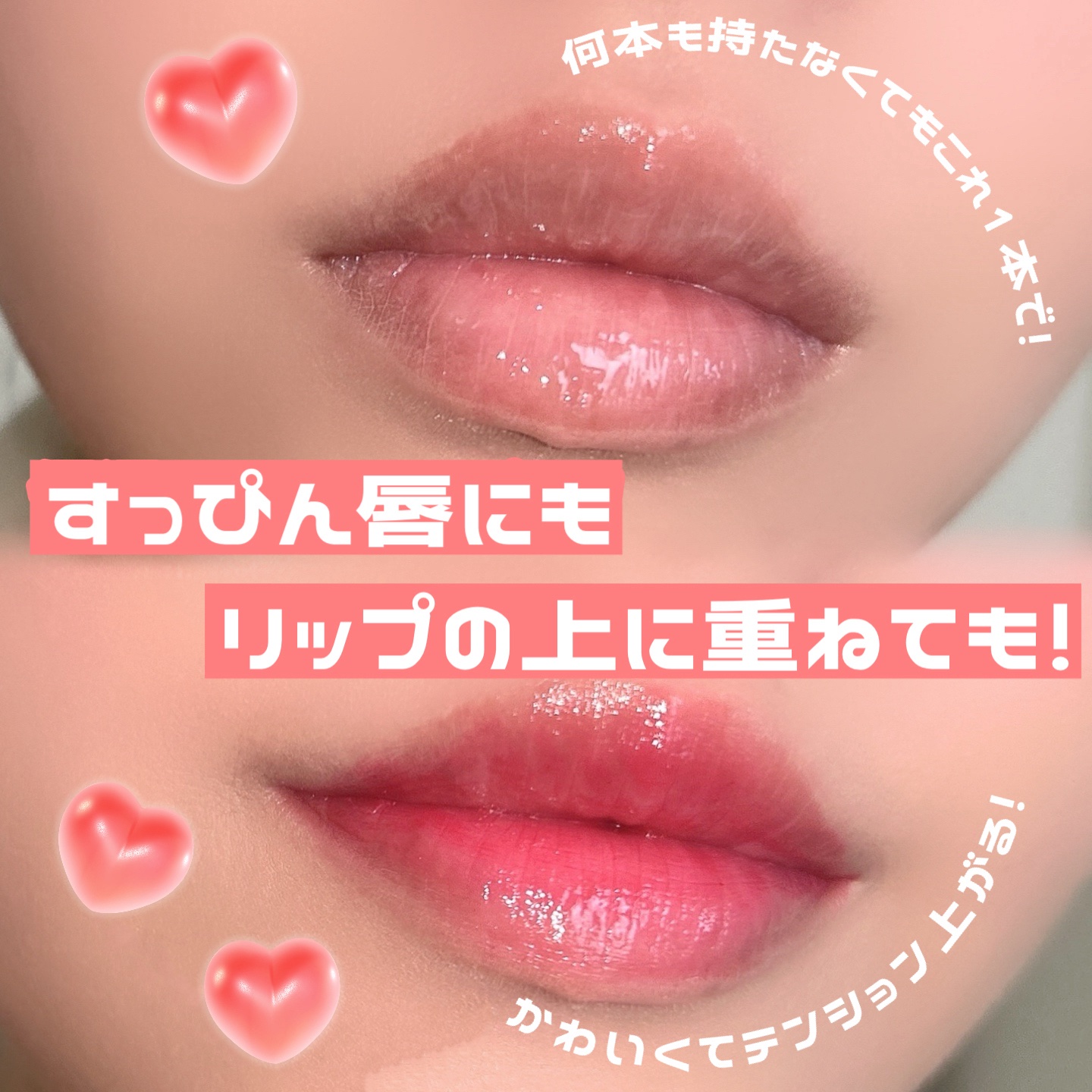 リップセラム/ライスフォース/リップ美容液を使ったクチコミ（3枚目）