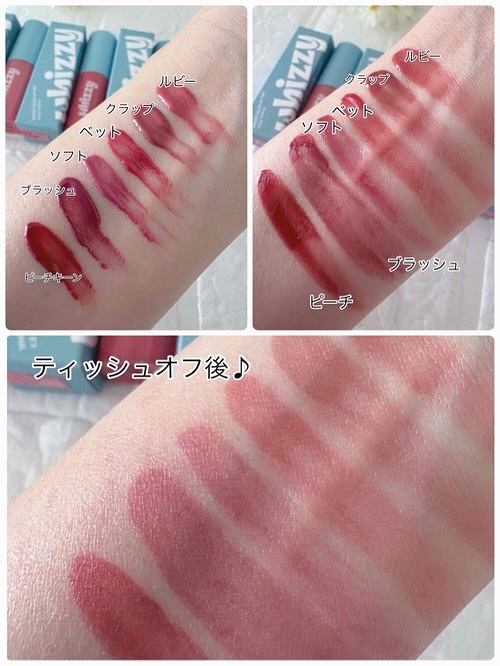 グローアップティント/WHIZZY/リップティントを使ったクチコミ（3枚目）