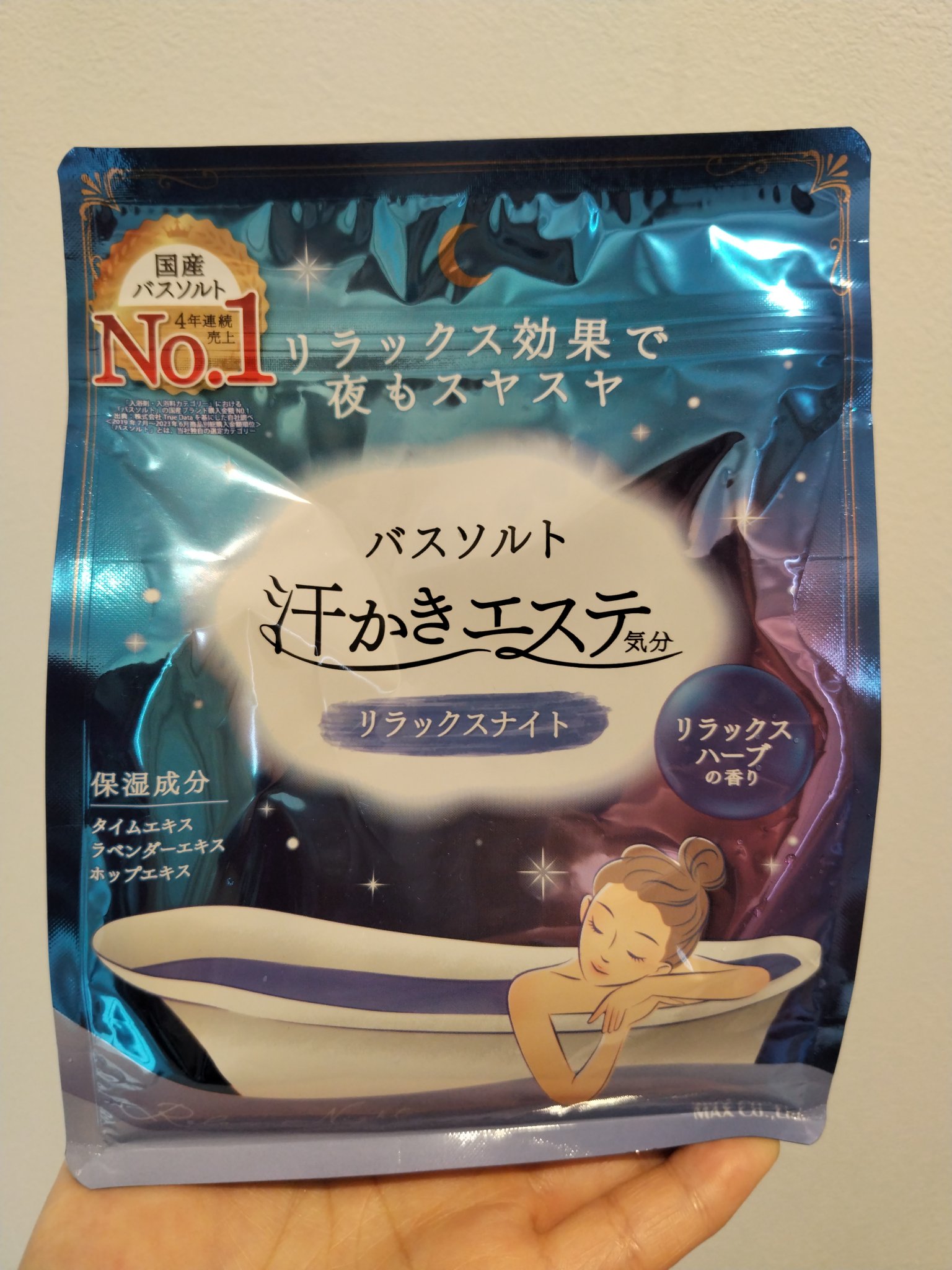 汗かきエステ気分 リラックスナイト/マックス/無機塩系入浴剤を使ったクチコミ（1枚目）