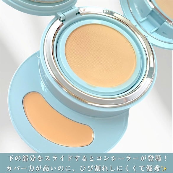 TIMAGE 雲脂凝光クッションファンデ/TIMAGE/クッションファンデーションを使ったクチコミ(3枚目)