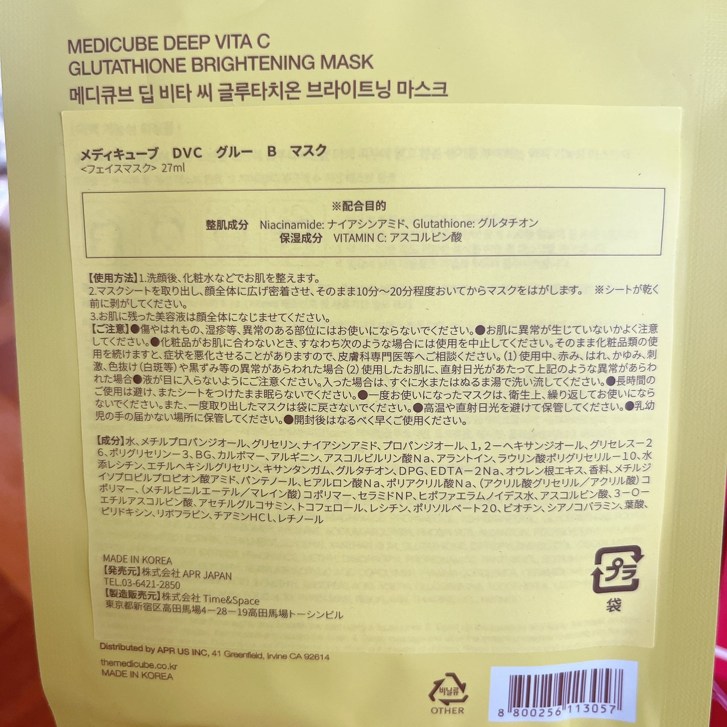 TXAナイアシンアミド15セラム/MEDICUBE/美容液を使ったクチコミ(3枚目)