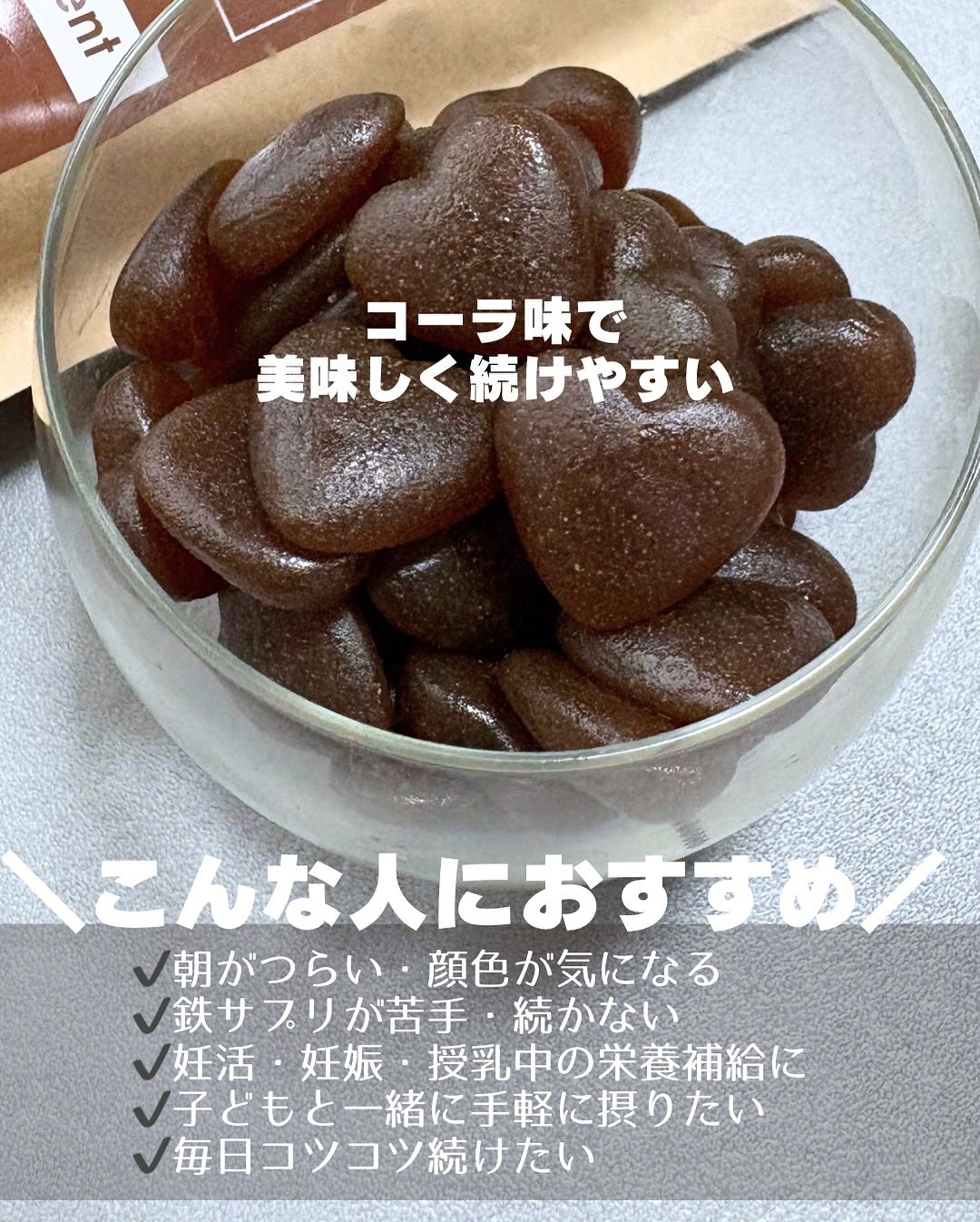 Feplus/鎌倉ライフ/美容サプリメントを使ったクチコミ(3枚目)