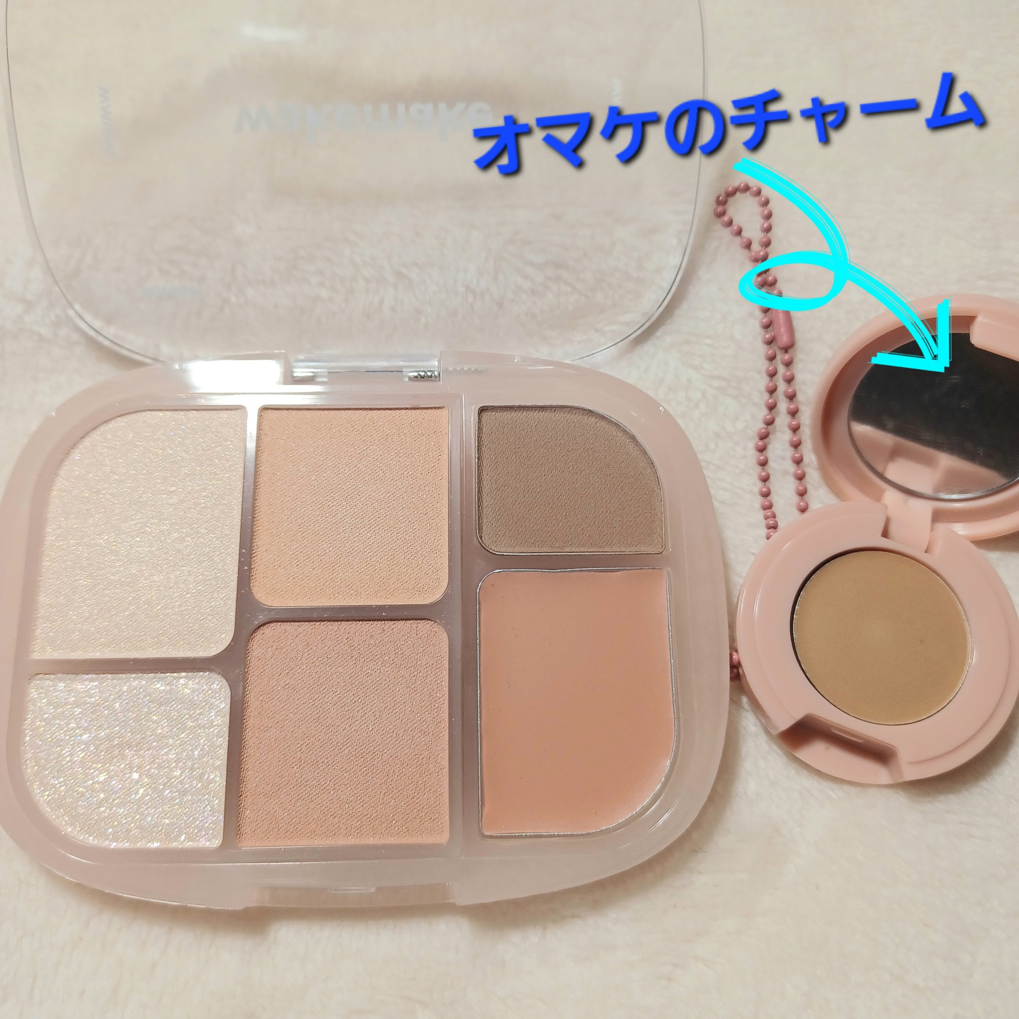 ソフトシアーマルチパレット/wakemake/アイシャドウパレットを使ったクチコミ（2枚目）