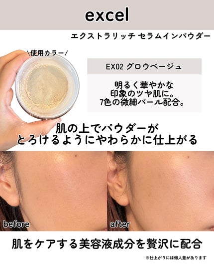 kotori_フォロバ100! on LIPS 「日中のくすみも乾燥も、これひとつでケア。年に1度、限定販売のの..」(4枚目)