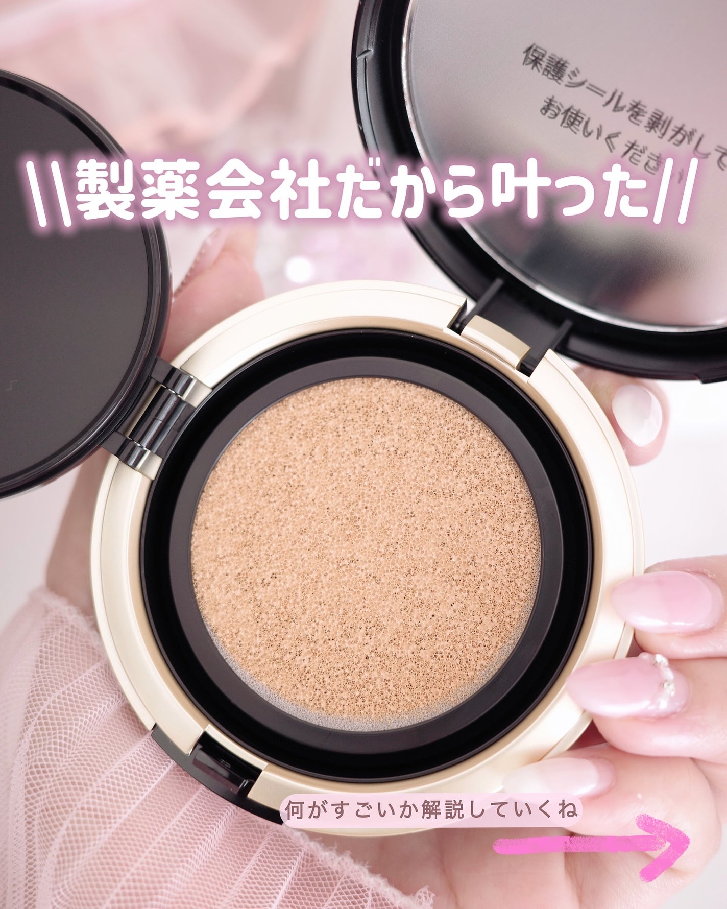 HARIAS 薬用クッションファンデーション/HARIAS/クッションファンデーションを使ったクチコミ(4枚目)