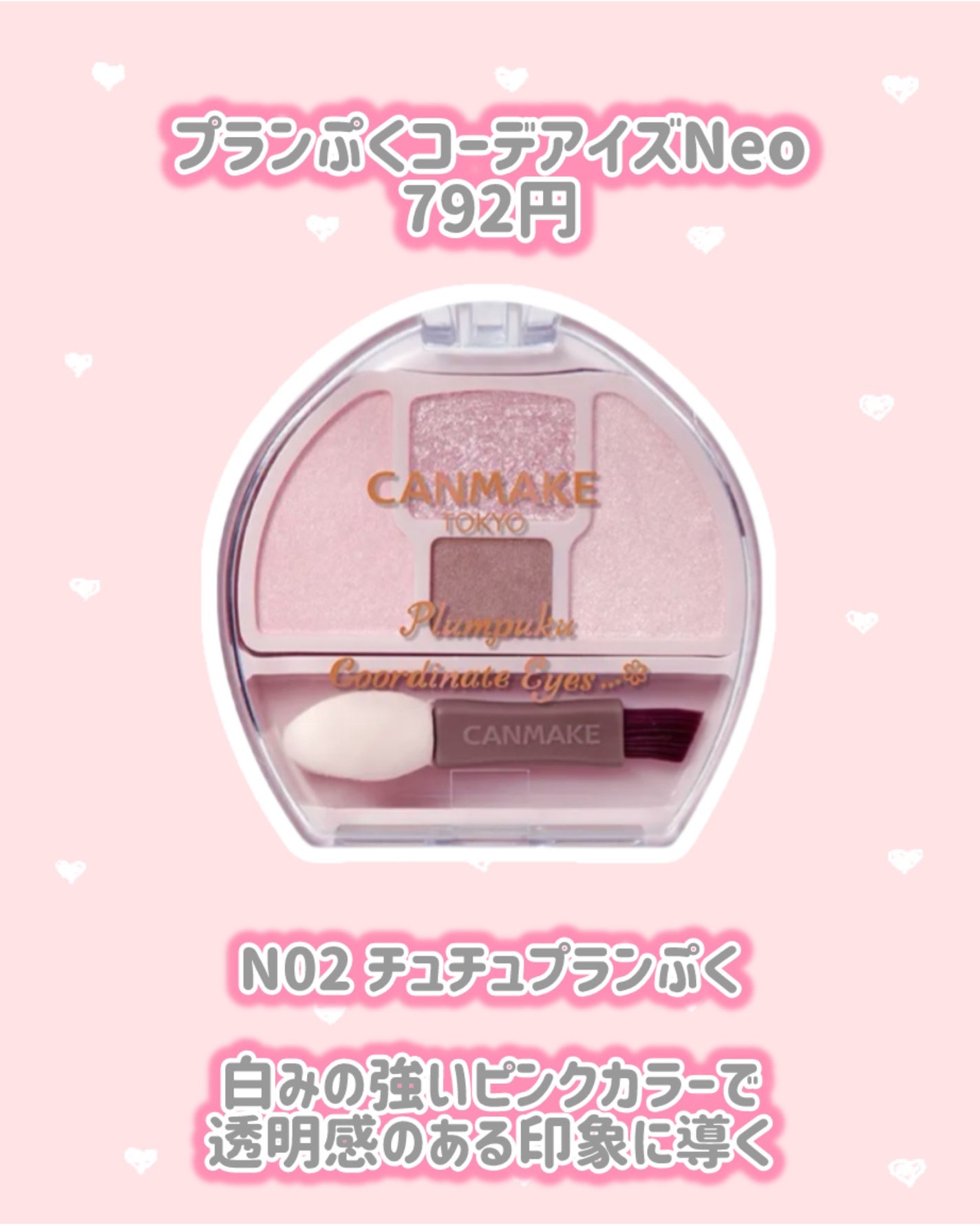 アイバッグコンシーラー/キャンメイク/ペンシルコンシーラーを使ったクチコミ(3枚目)