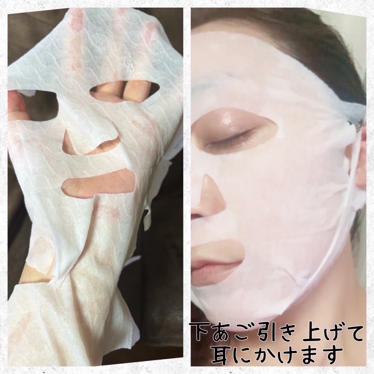 耳掛けシートマスク/and us/シートマスク・パックを使ったクチコミ（3枚目）