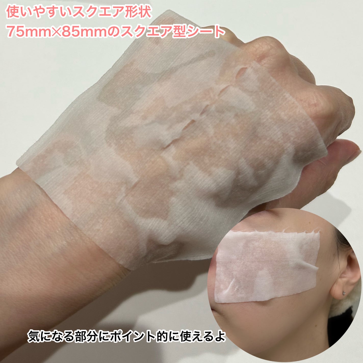 ウォンジョンヨ モイストアップレディスキンパック N/Wonjungyo/シートマスク・パックを使ったクチコミ(6枚目)