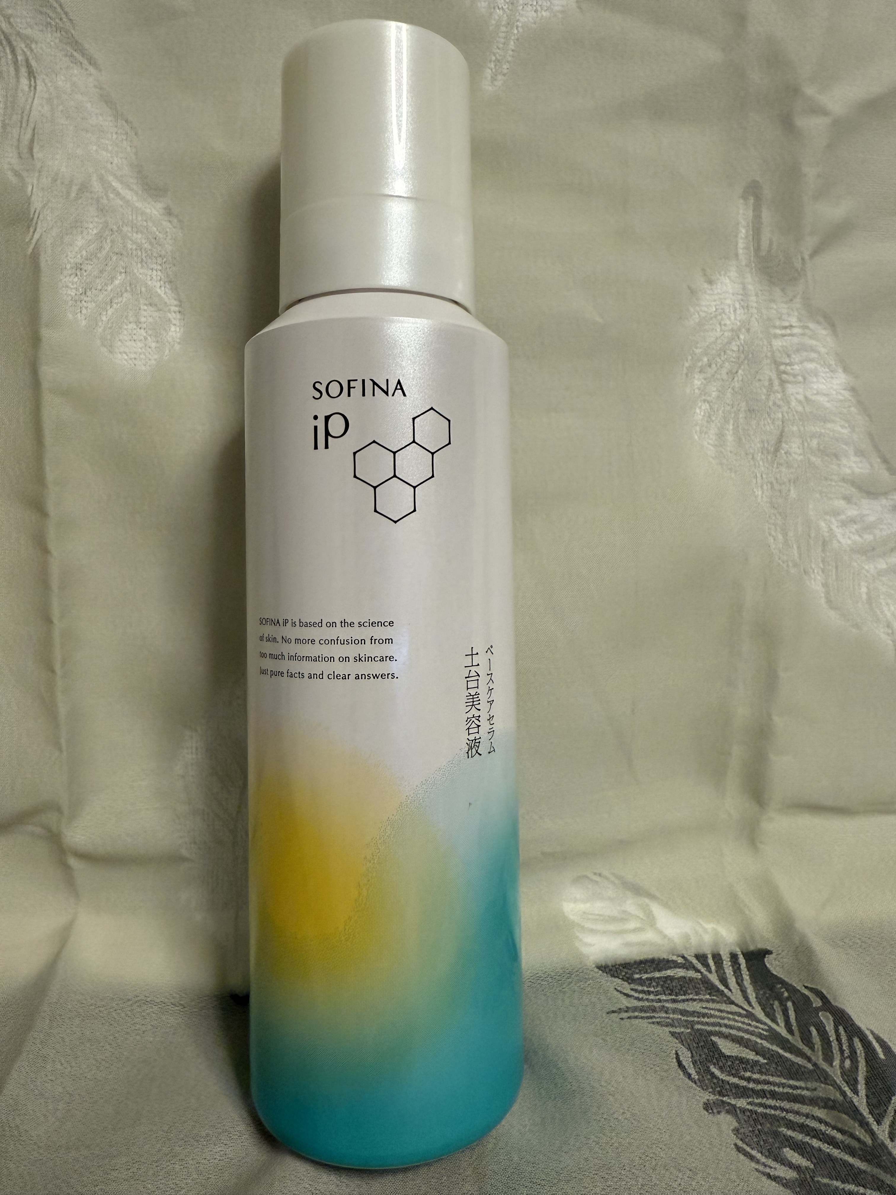 ソフィーナ iP ベースケア セラム＜土台美容液＞/SOFINA iP/美容液を使ったクチコミ（1枚目）