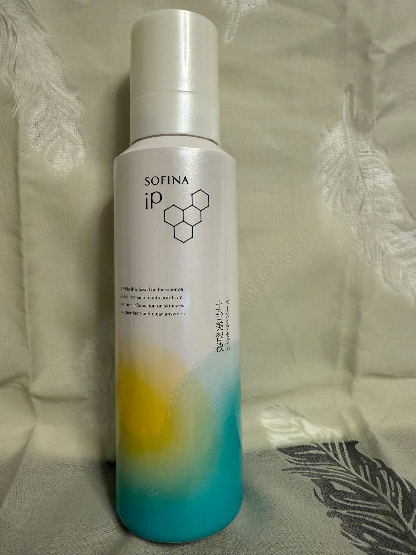 ソフィーナ iP ベースケア セラム<土台美容液>/SOFINA iP/美容液を使ったクチコミ(1枚目)