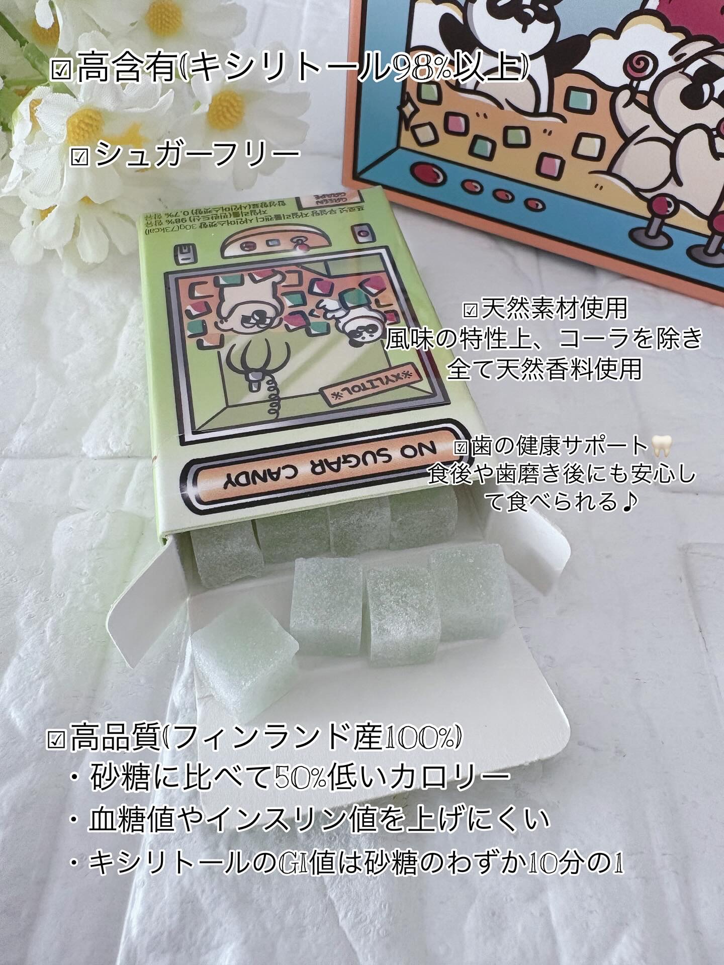 シュガーフリーキシリトールキャンディ/PRONUT/その他オーラルケアを使ったクチコミ（3枚目）