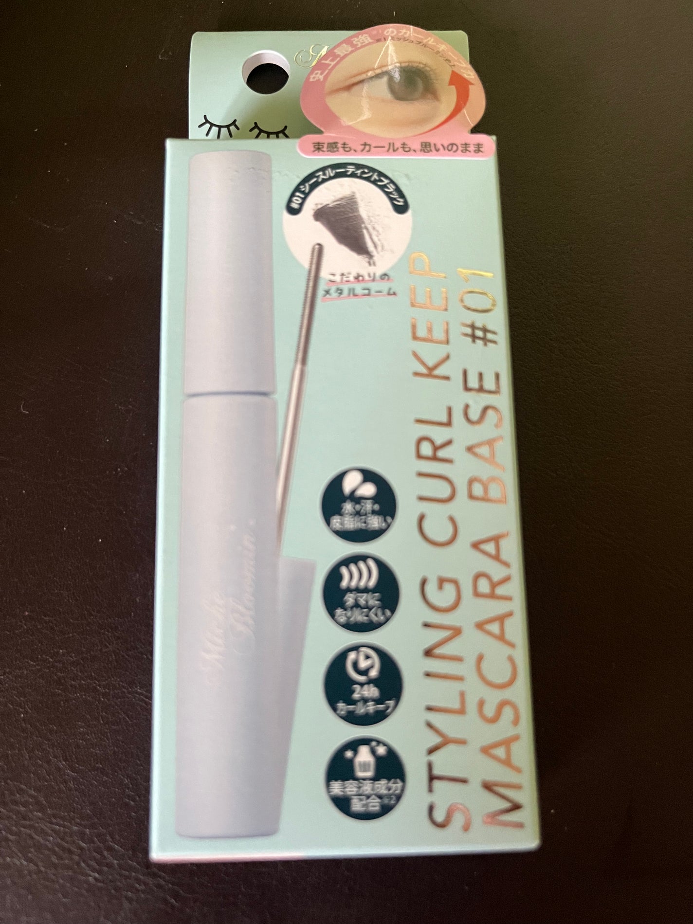 ミッシュブルーミン アイラッシュ インフィニティライン/ミッシュブルーミン/つけまつげを使ったクチコミ(2枚目)