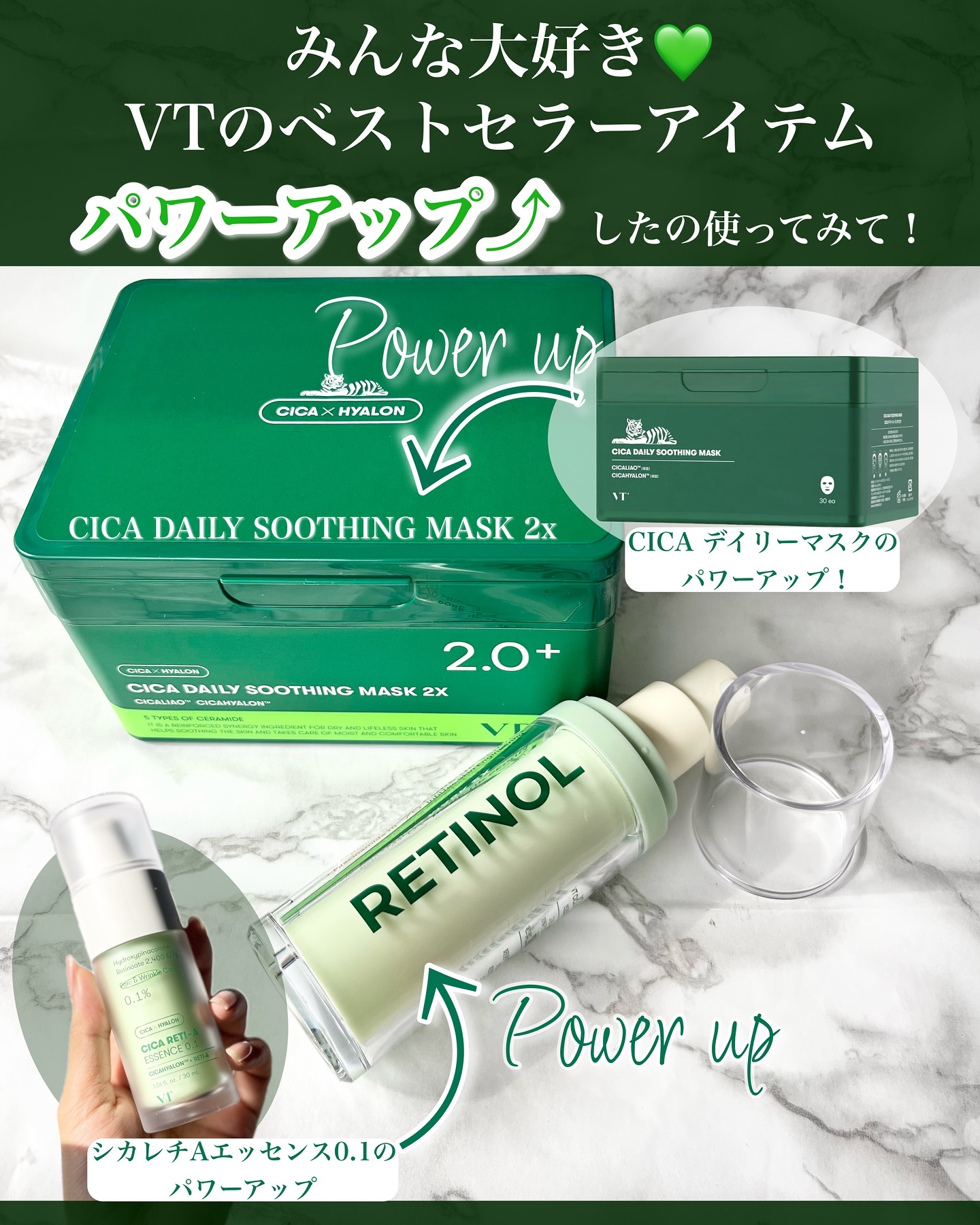 CICA デイリースージングマスク2X/VT/シートマスク・パックを使ったクチコミ（2枚目）