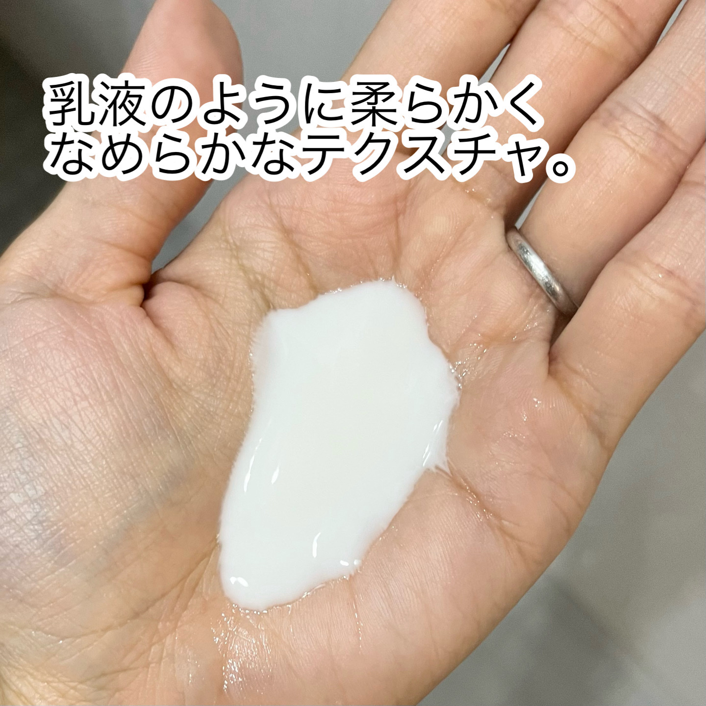 セーフミー リリーフモイスチャー クレンジングミルク /make prem/ミルククレンジングを使ったクチコミ（2枚目）