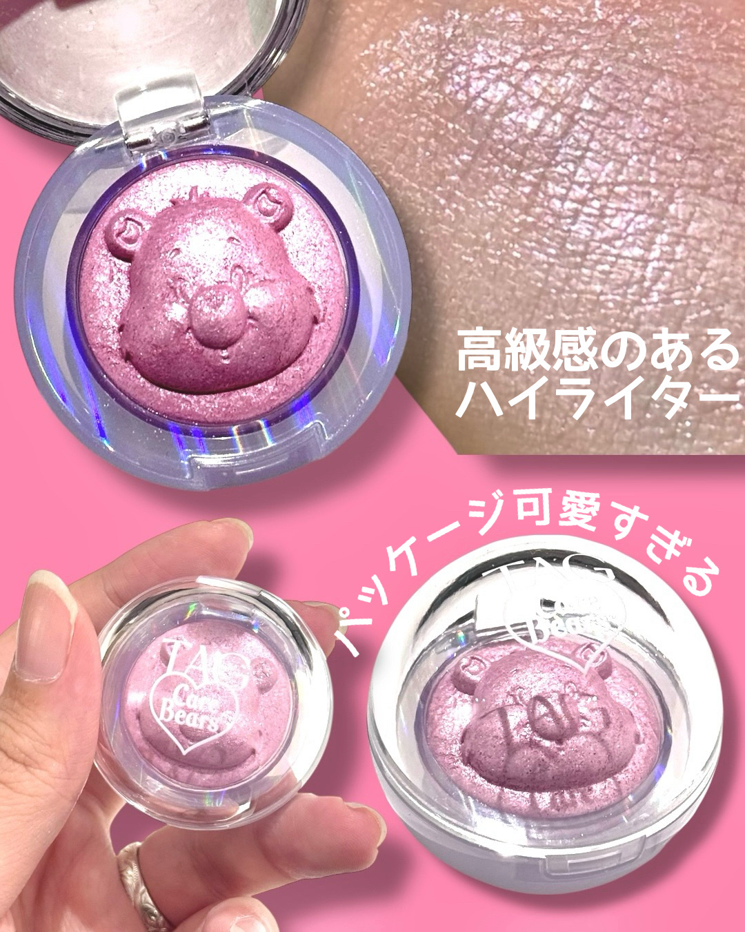 Starlit Beam Lighter/TAG/パウダーハイライトを使ったクチコミ（2枚目）