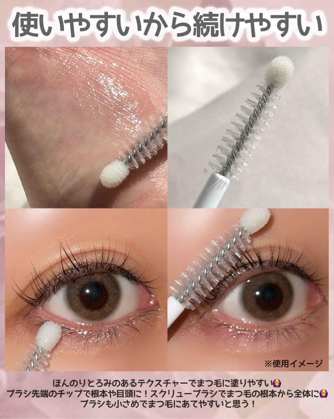 フィービー ビューティーアップ アイラッシュセラムN2/PHOEBE BEAUTY UP/まつげ美容液を使ったクチコミ(3枚目)