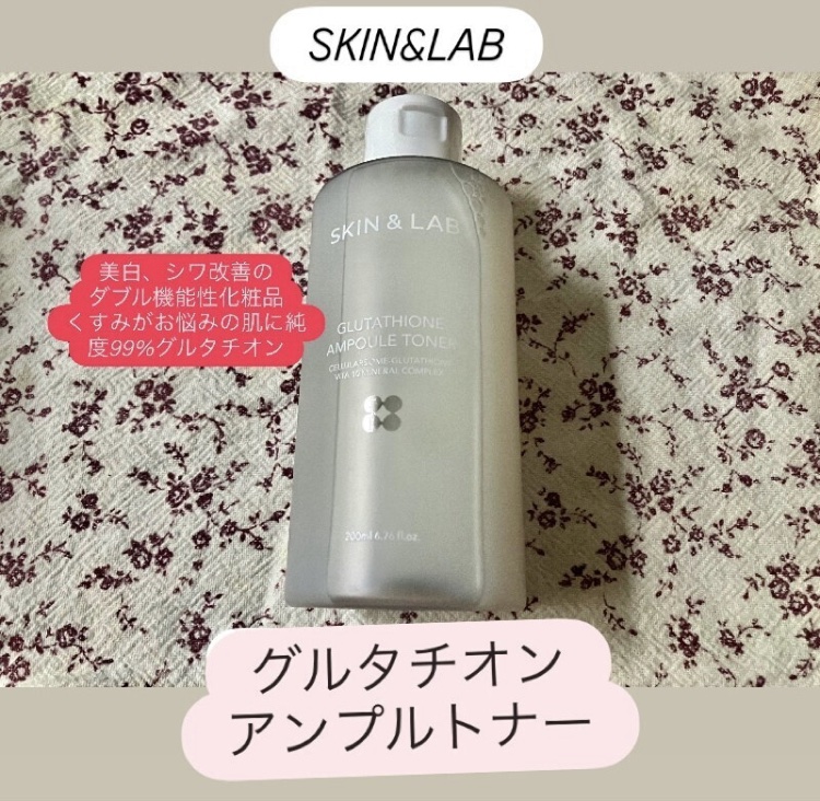 バリアダームモイストクリーム/SKIN&LAB/フェイスクリームを使ったクチコミ（3枚目）