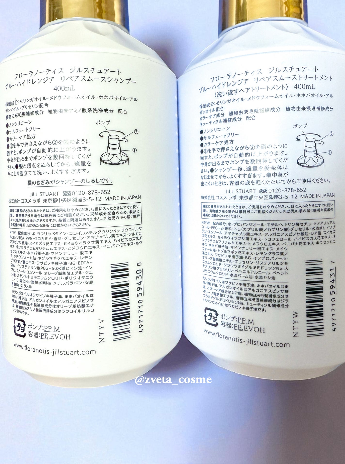 ブルーハイドレンジア リペアスムースシャンプー/リペアスムーストリートメント/Flora Notis JILL STUART/市販シャンプーを使ったクチコミ(3枚目)