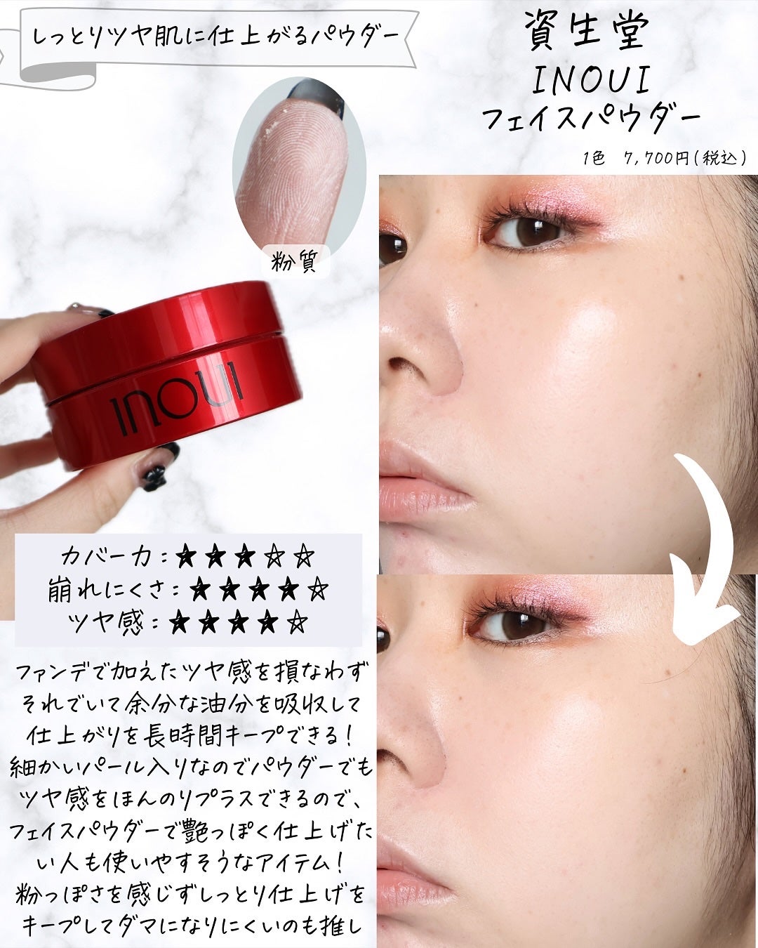 miku♡元美容部員 on LIPS 「皆さんこんにちは🧏🏻♀️美容ライターmikuでございます💛..」(7枚目)