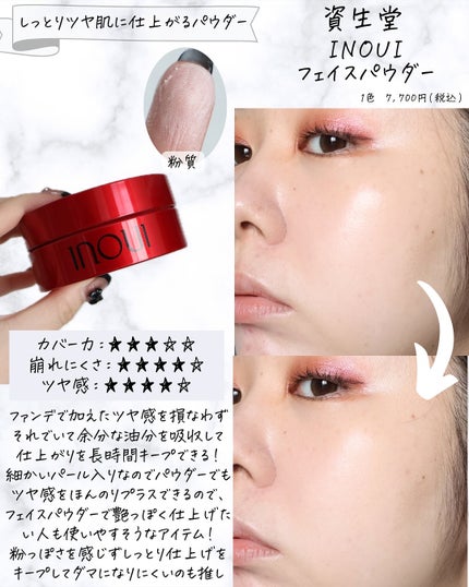 miku♡元美容部員 on LIPS 「皆さんこんにちは🧏🏻♀️美容ライターmikuでございます💛..」(7枚目)