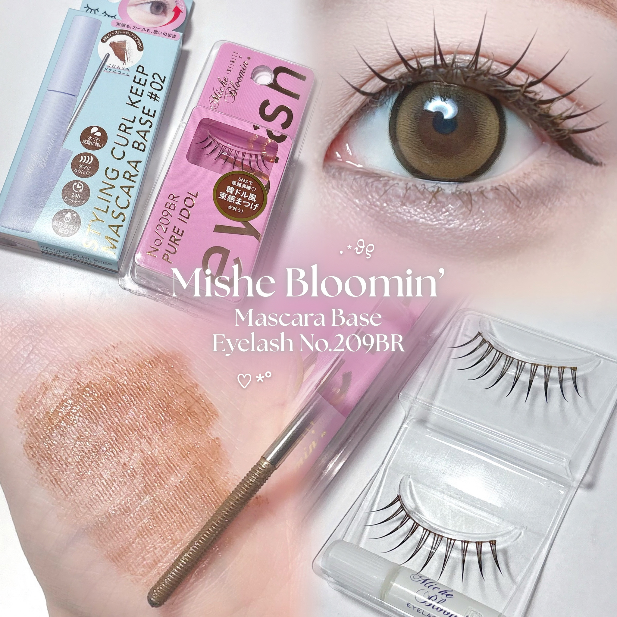 ミッシュブルーミン アイラッシュ インフィニティライン/ミッシュブルーミン/つけまつげを使ったクチコミ（1枚目）