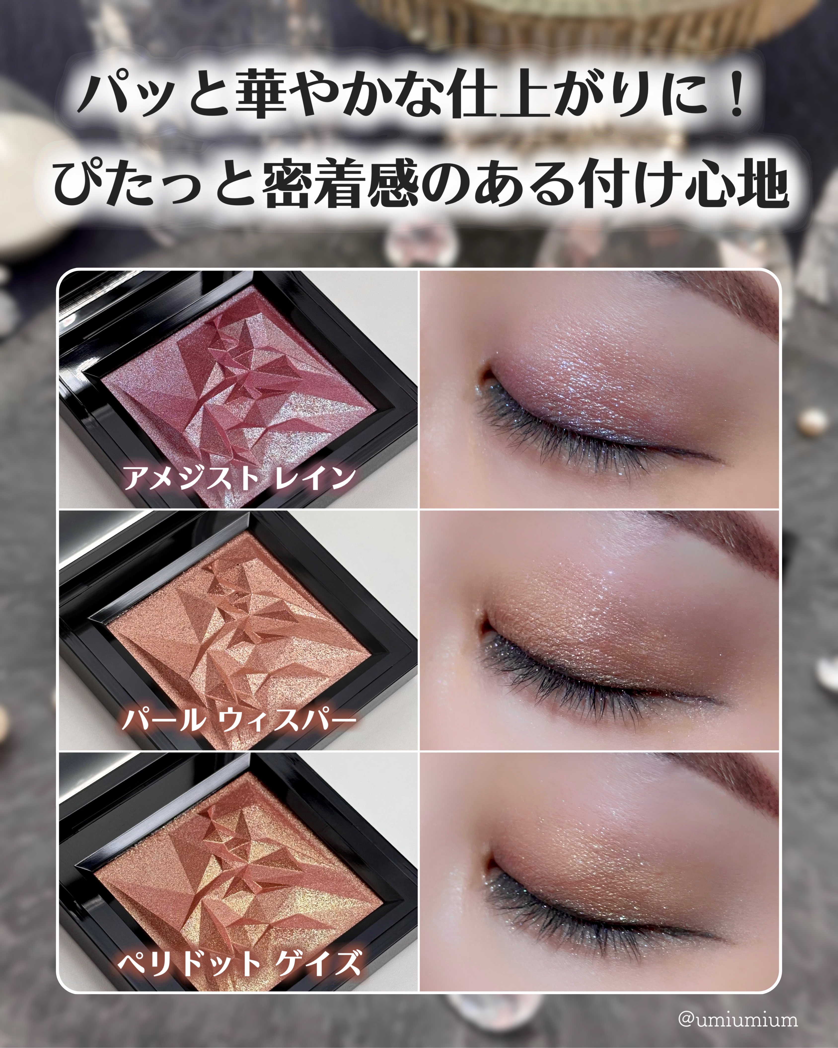 シュウウエムラ　アイシャドウ79個チーク27個　総額約￥290,000まとめ売り シュウウエムラ アイシャドウ79個チーク27個 総額約￥290，000