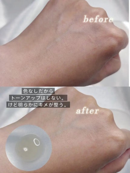 スキン パーフェクティング プロテクティブ ベース プレップ/YUNJAC/化粧下地を使ったクチコミ(2枚目)