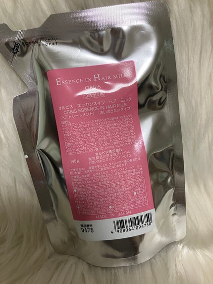 エッセンスインヘアミルク/オルビス/ヘアミルクを使ったクチコミ(1枚目)