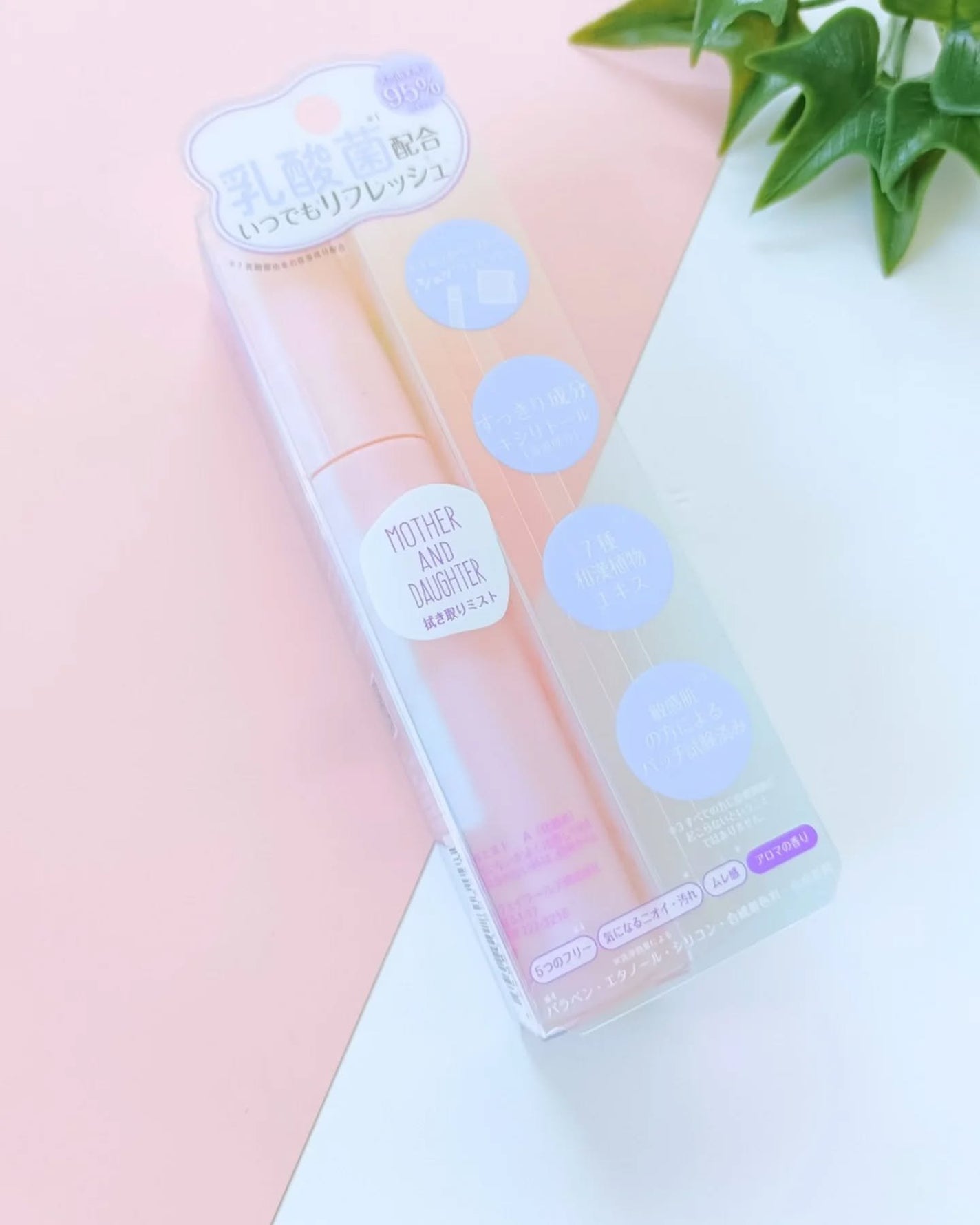 マザー&ドーター デリケート拭き取りミスト/Mother&Daughter/デリケートゾーンケアを使ったクチコミ(6枚目)