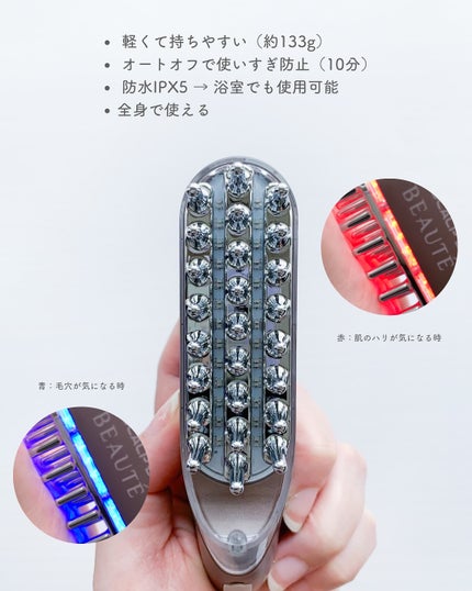 スカルプ電気ブラシ/アンファー(スカルプD)/スカルプブラシを使ったクチコミ(5枚目)