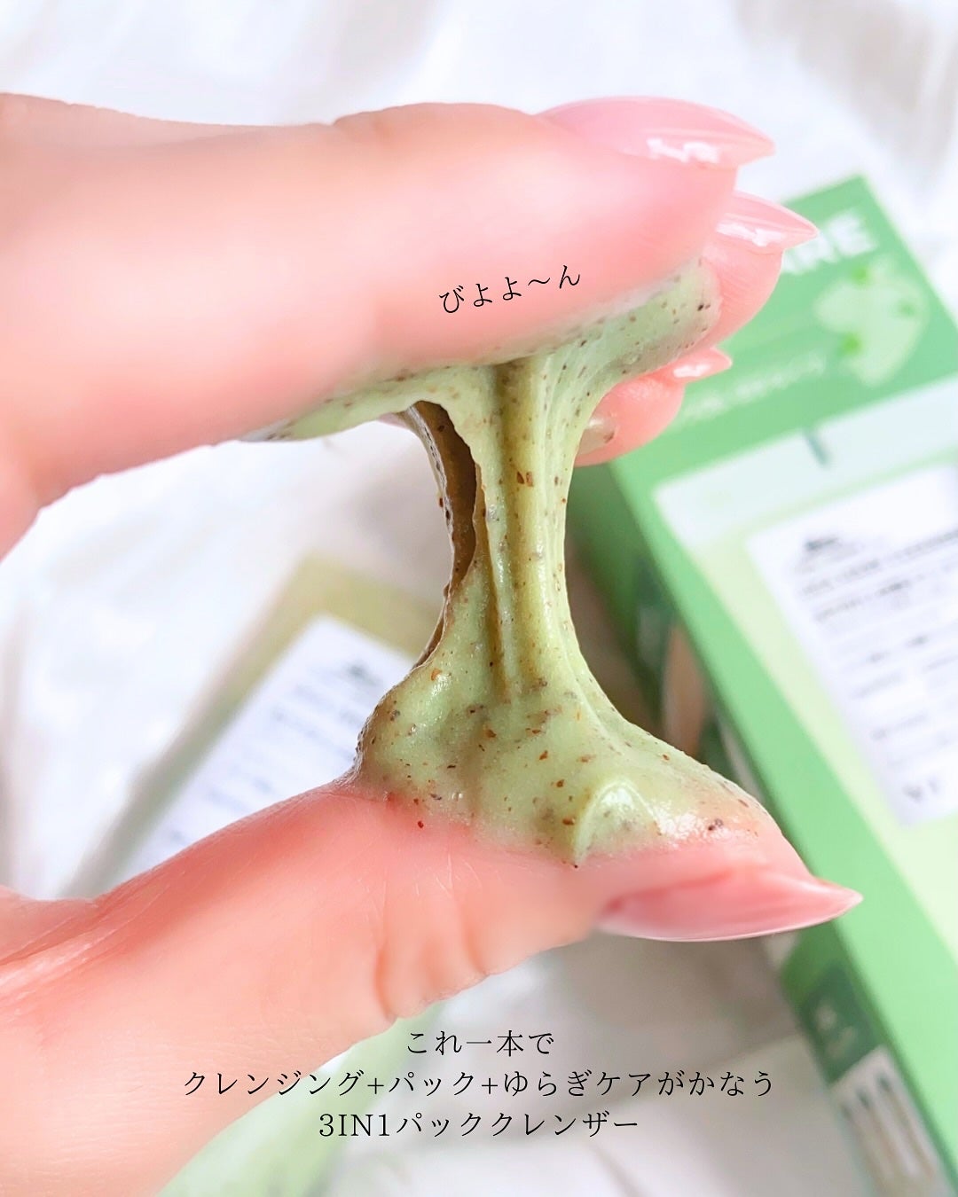 CICA マスククレンザー/VT/洗顔フォームを使ったクチコミ(3枚目)