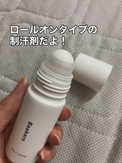ビーカーズ 薬用制汗剤/Beakers/デオドラント・制汗剤を使ったクチコミ(2枚目)