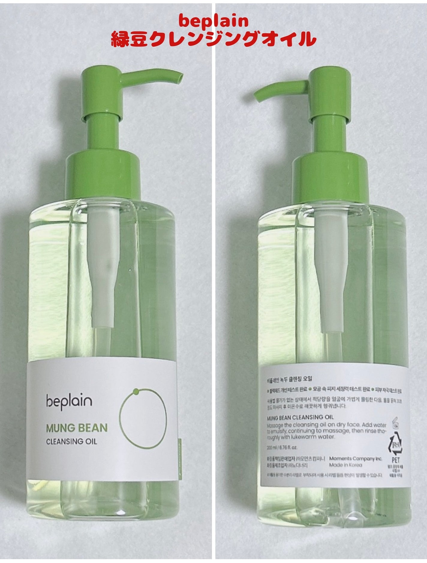 トーンアッププロテクションサン/CNP Laboratory/化粧下地を使ったクチコミ(5枚目)