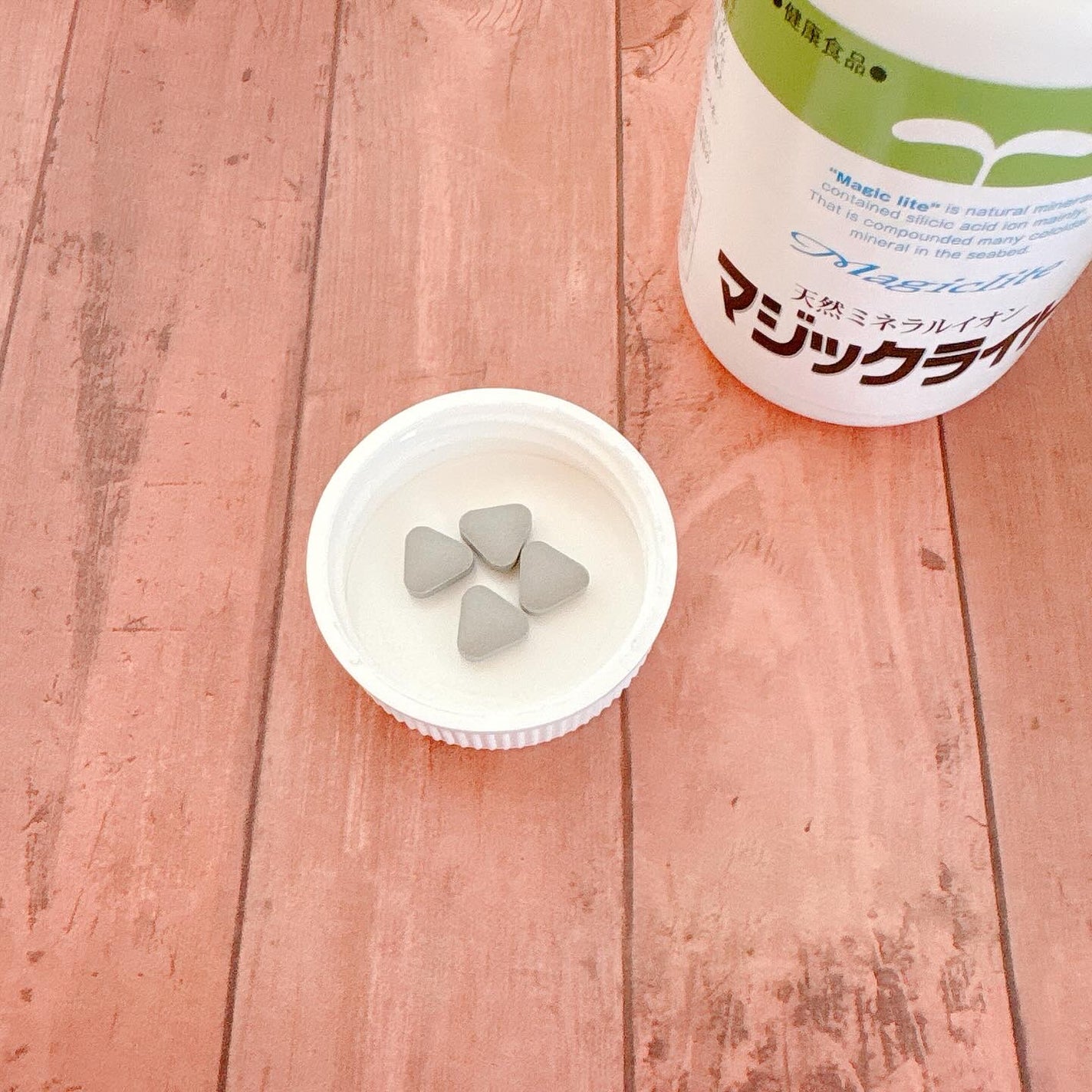 マジックライト/美健産業/健康サプリメントを使ったクチコミ(2枚目)