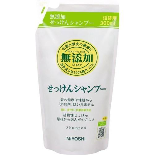 無添加 せっけんシャンプー／専用リンス シャンプー 詰替用 300ml