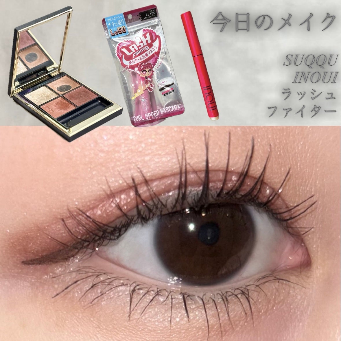 シグニチャー カラー アイズ/SUQQU/アイシャドウパレットを使ったクチコミ(1枚目)