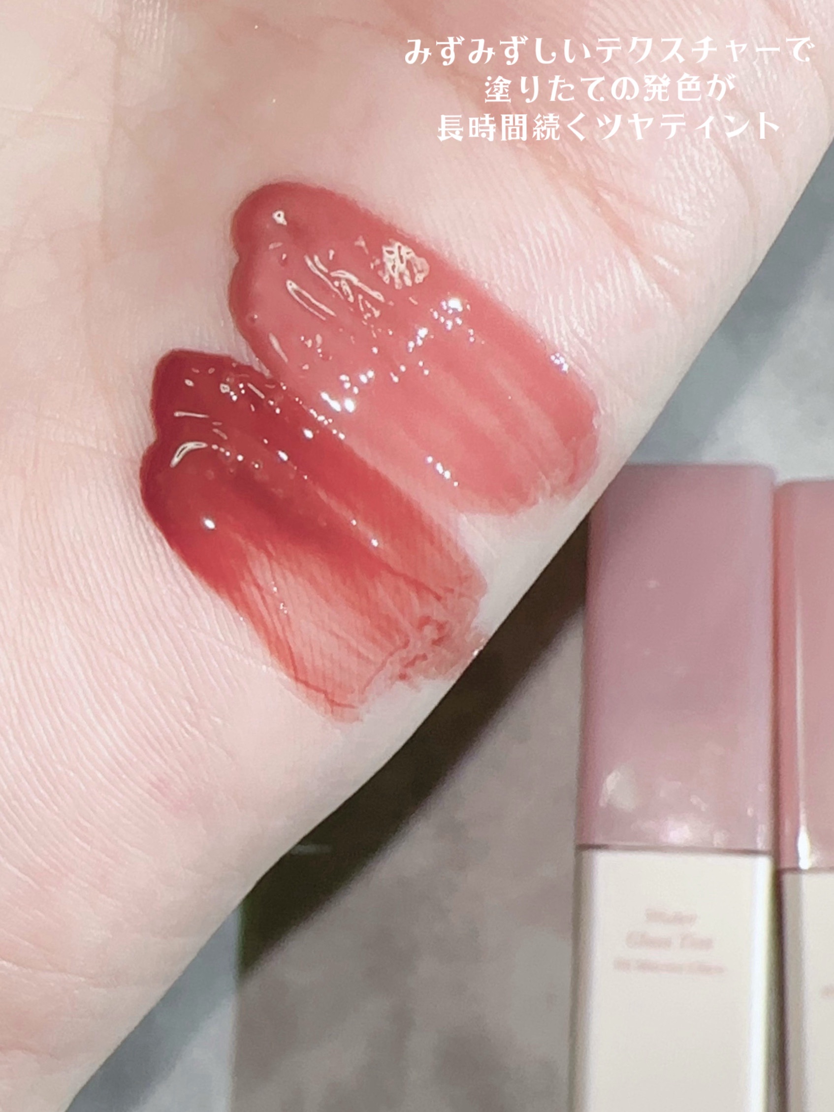 ウォーターグラスティント/hana by hince/口紅を使ったクチコミ（3枚目）