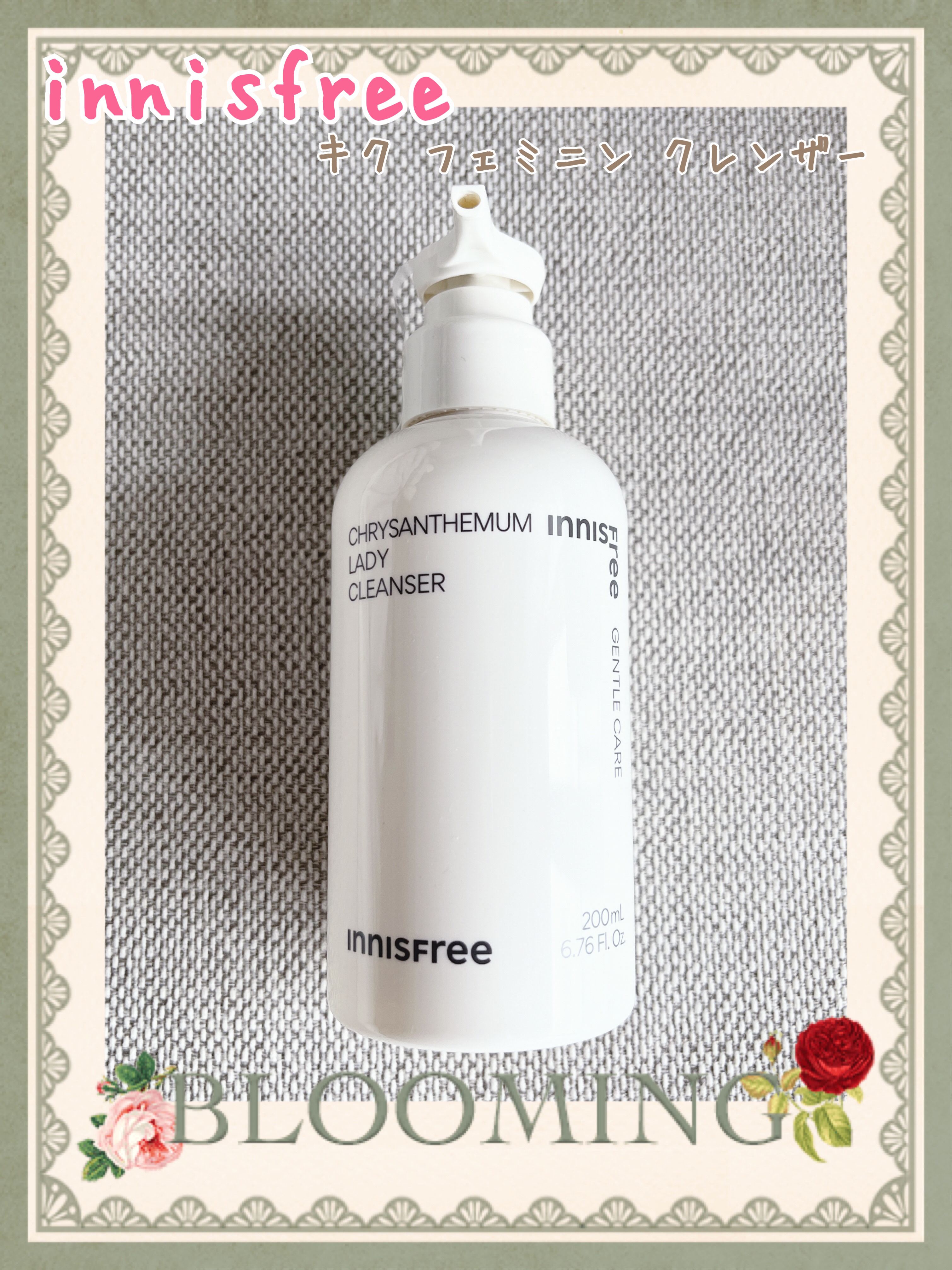 キク　フェミニン　クレンザー/innisfree/その他生理用品を使ったクチコミ（1枚目）