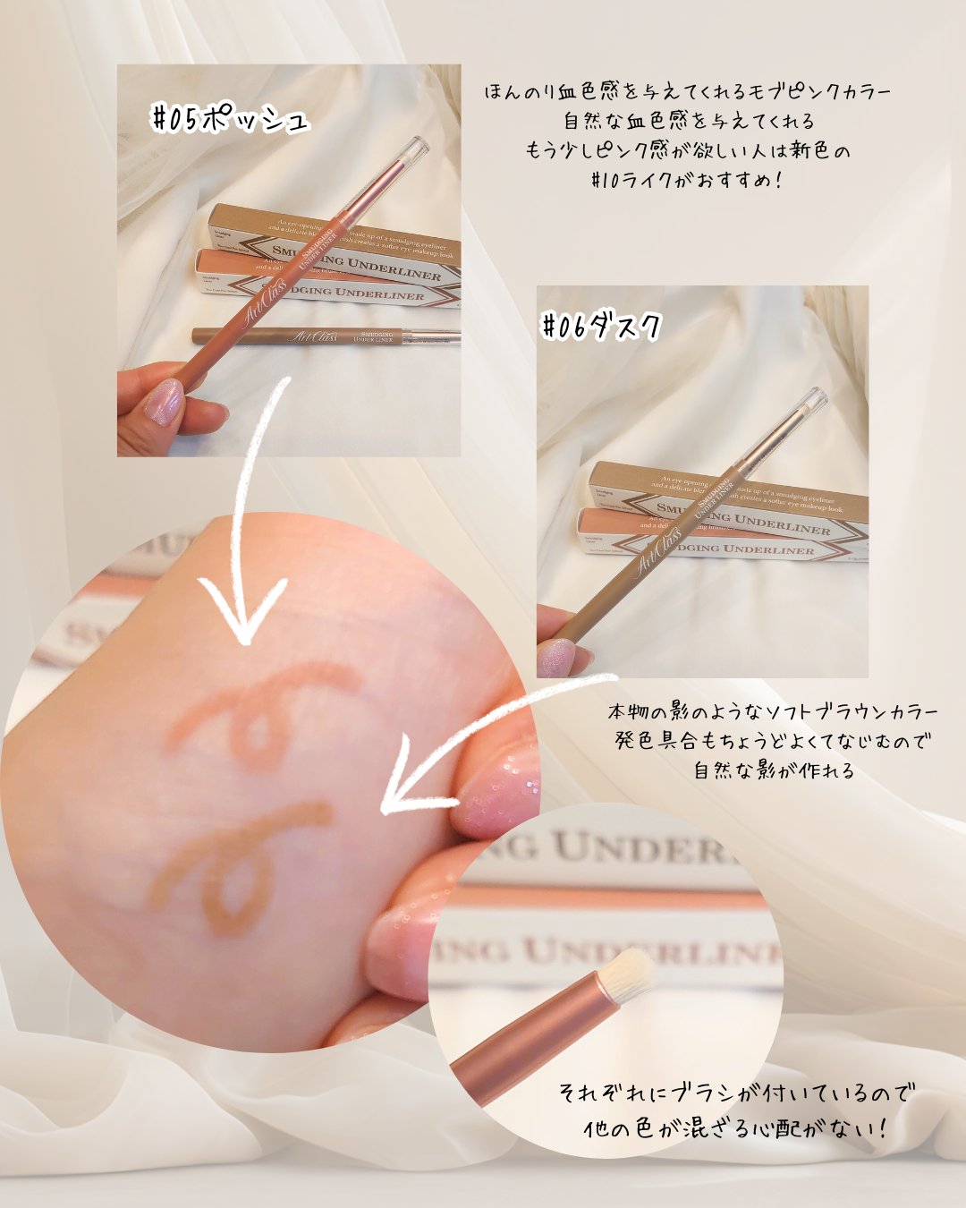 アートクラス スマージングアンダーライナー/too cool for school/ペンシルアイライナーを使ったクチコミ（3枚目）