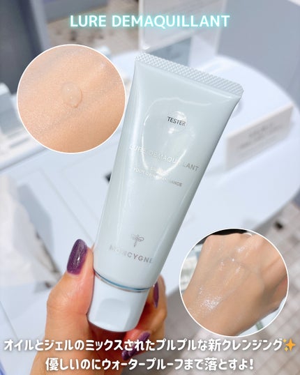 モンシーニュ ベース/moncygne/化粧下地を使ったクチコミ(5枚目)