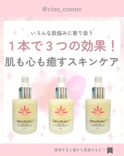 を使ったクチコミ(1枚目)