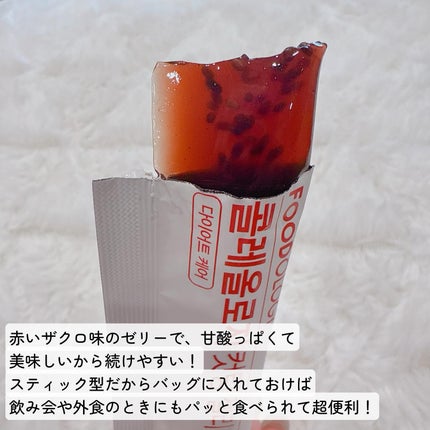 コレオロジーカットゼリー/FOODOLOGY/食品を使ったクチコミ(3枚目)
