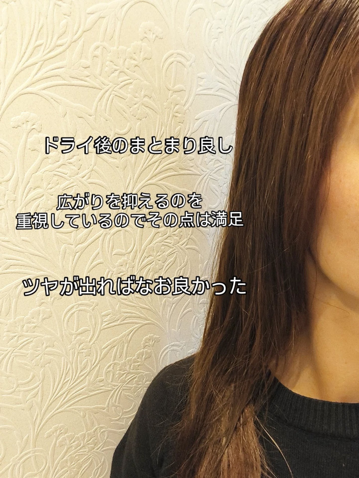 アンレーベル DA Pヘアマスク/unlabel/ヘアマスク・ヘアパックを使ったクチコミ(5枚目)