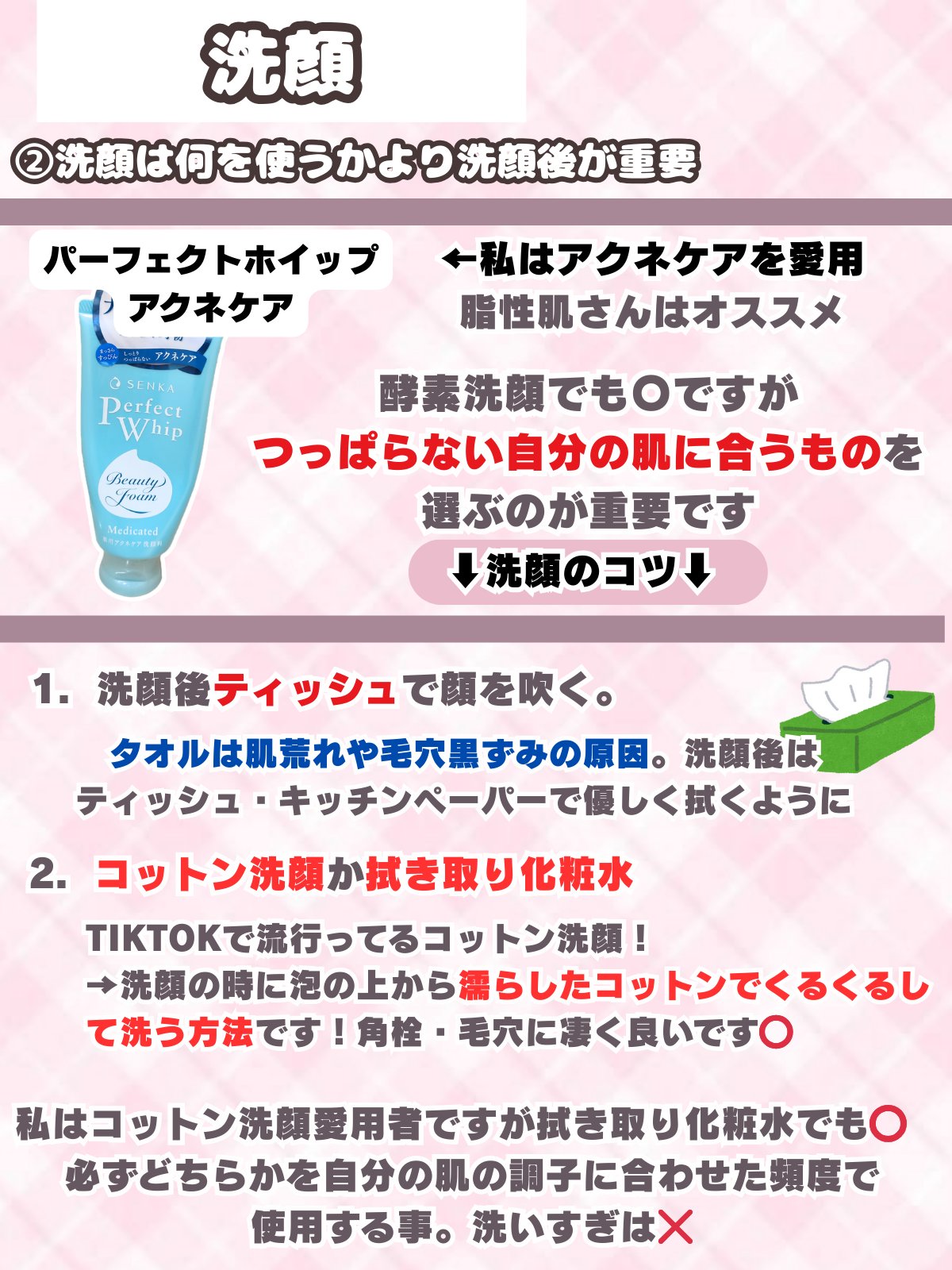 ガスール固形/ナイアード/洗顔石鹸を使ったクチコミ（3枚目）